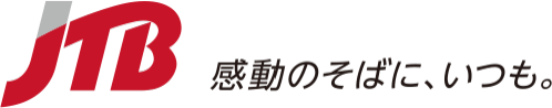 JTB 感動のそばに、いつも。